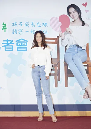 蔡依林白衫甜美活动图片