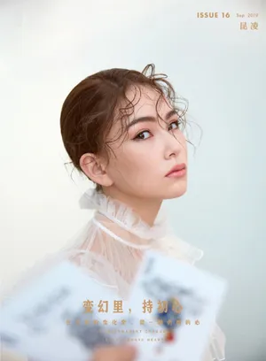 昆凌时尚杂志性感写真图片第1张