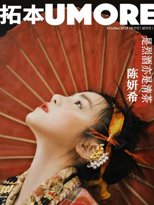 陈妍希性感优雅写真图片_8