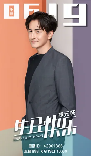 郑元畅时尚写真图片_2