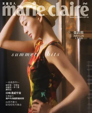 张钧甯清爽干练杂志封面大片