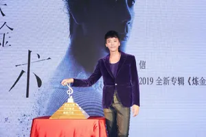 信新歌记者会写真图片_7