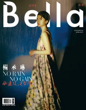 杨丞琳复古性感写真图片