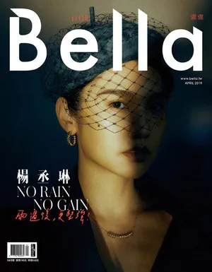 杨丞琳复古性感写真图片_7