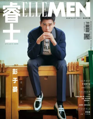 彭于晏帅气时尚封面写真图片_1