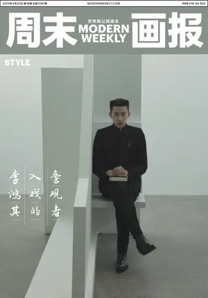 李鸿其帅气时尚大片写真图片_3