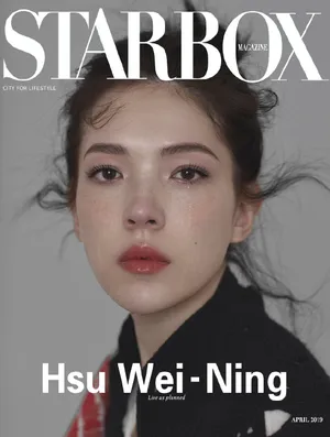 许玮宁魅力写真图片_6