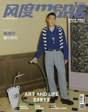 杨祐宁复古型男帅气写真图片_7