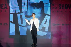 罗志祥绅士帅气写真图片_6