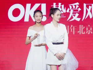 陈乔恩OK挚爱风格大赏活动照图片_4