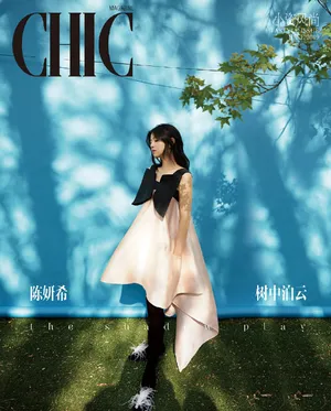 陈妍希性感时尚大片写真图片第1张