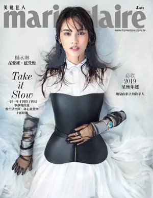 杨丞琳性感开年封面写真图片_7