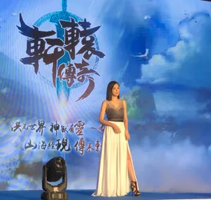 许玮甯轩辕传奇活动照图片_5