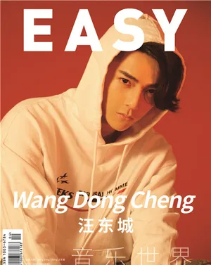 汪东城炫酷杂志封面大片写真图片_7