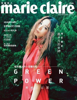田馥甄森女系性感杂志大片写真图片_4