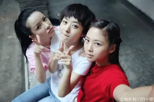 我们的十年赵丽颖鬼鬼吴映洁片场玩亲亲女神搞怪四连拍_5