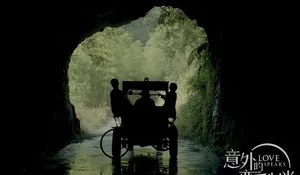 意外的恋爱时光曝郭采洁房祖名剧照图片_2