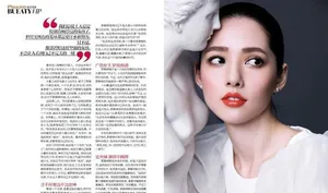 郭碧婷全新费加罗写真图片 妹花女神高贵浪漫
