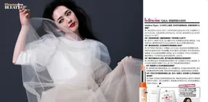 郭碧婷全新费加罗写真图片 妹花女神高贵浪漫