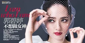 郭碧婷全新费加罗写真图片 妹花女神高贵浪漫_7