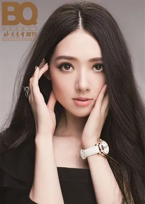 小时代3郭碧婷生日大片 妹花女神清新唯美图片_3