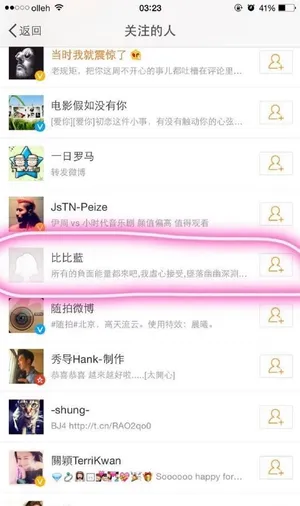 郭碧婷同性恋女友曝光 与比比蓝亲密合照图片_8