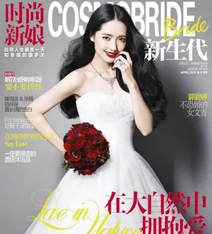 郭碧婷婚纱披身 唯美新娘写真图片曝光