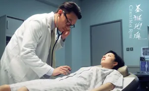 圣诞玫瑰公映 桂纶镁参演终极预告揭密看点