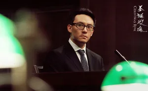 圣诞玫瑰公映 桂纶镁参演终极预告揭密看点_9