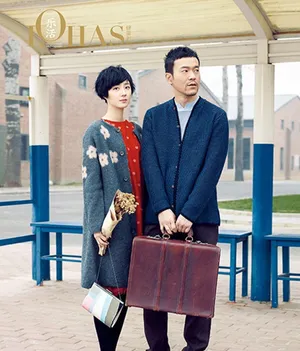 廖凡桂纶镁情侣图片 清新时尚秀甜蜜_4