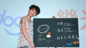 戴佩妮出席内衣活动 自曝会全裸给男友看_2