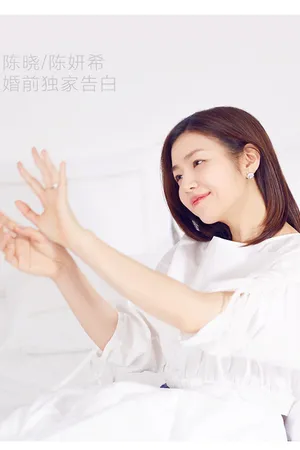 陈妍希婚前告白唯美写真图片_1