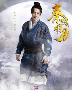 秦时明月曝定妆照 陆毅陈妍希人气倍增_6