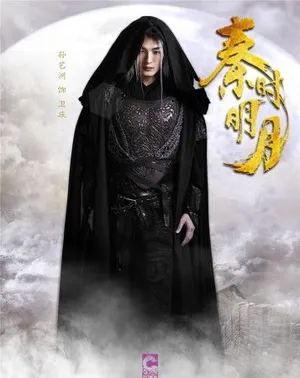 秦时明月曝定妆照 陆毅陈妍希人气倍增_13