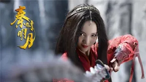 电视剧秦时明月陆毅陈妍希最新剧照图片_10