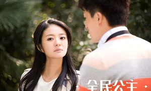 全民公主曝片花图片 安以轩李承铉深情拥吻
