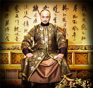 金钗谍影曝剧照图片 安以轩蒋毅演绎后宫秘辛风云_4