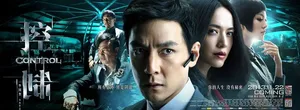 安以轩控制曝新照图片 娇俏短发干练十足_6