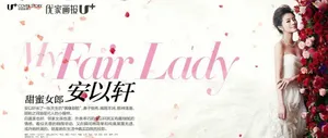 安以轩优家画报图片 时尚新娘妩媚可人_2
