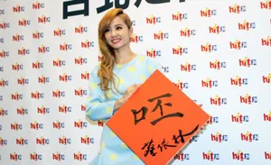 蔡依林现身秀书法 字迹工整获赞 蔡依林出席活动图片_3