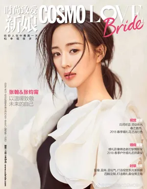 张钧甯优雅迷人时尚杂志写真图片