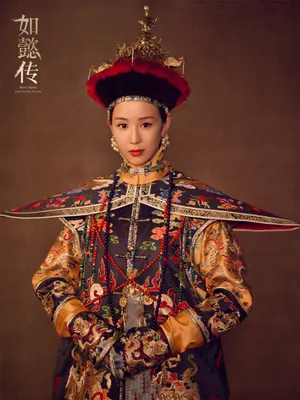 张钧甯《如懿传》朝服桂冠海报高清图片_2