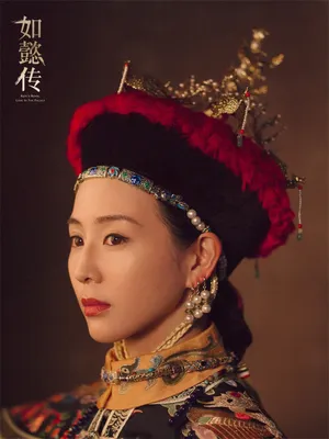 张钧甯《如懿传》朝服桂冠海报高清图片_3
