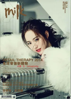 张钧甯2014年6月《Milk》杂志高清写真图片 张钧甯图片大全