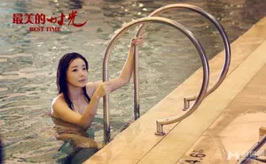 张钧甯韩熙庭香艳戏水 最美的时光曝新照_5