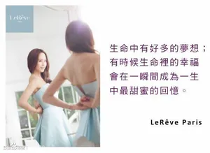 张钧甯法凡LeReveParis代言图片 与外国猛男户外写真图片张钧甯性_5