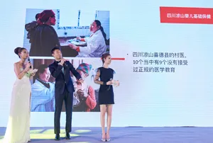林心如黑色连衣裙慈善活动现场写真图片_2