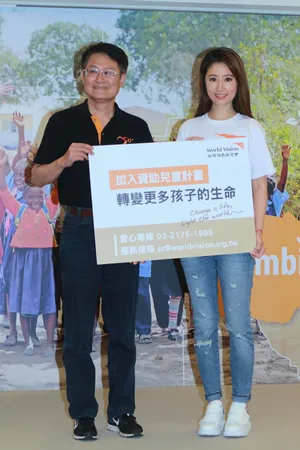 林心如公益活动照图片_4