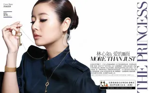 最美红颜林心如时尚帅气登封面 御女驾到很养眼林心如杂志图片_4