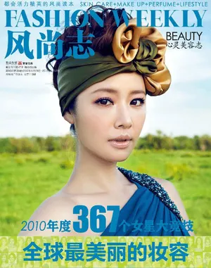林心如登《风尚志》南非拍摄 演绎异域风情林心如图片_6